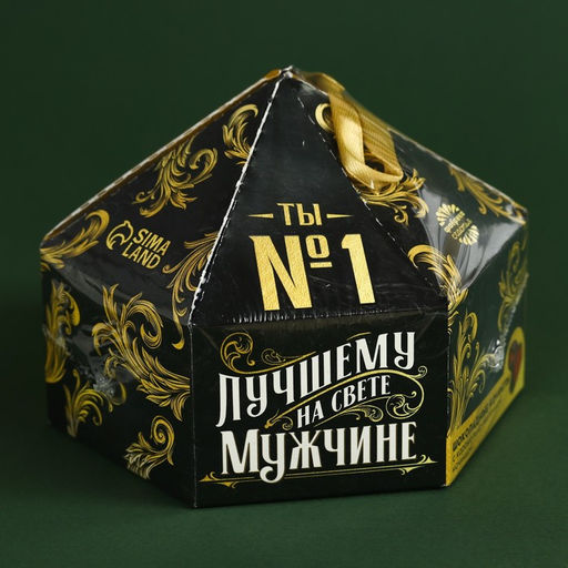 Конфеты подарочные шоколадные Лучшему на свете в коробке с бантом, 200 г.