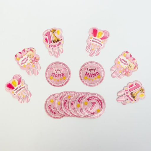 Набор для проведения праздника «1 годик», 250 г/м², 32 предмета