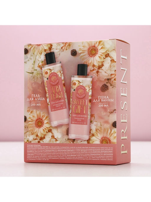 Подарочный набор косметики Яркой весны!, гель для душа 200 мл и пена для ванны 200 мл, Чистое счастье  фото 11
