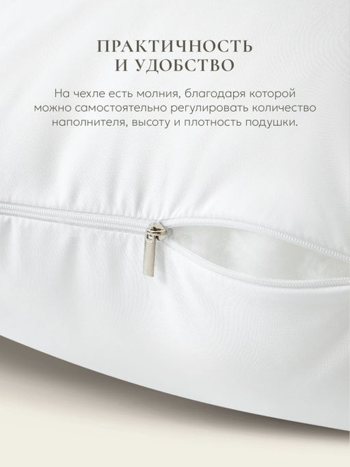 Подушка "Arctic", 70х70, ЕС-5483