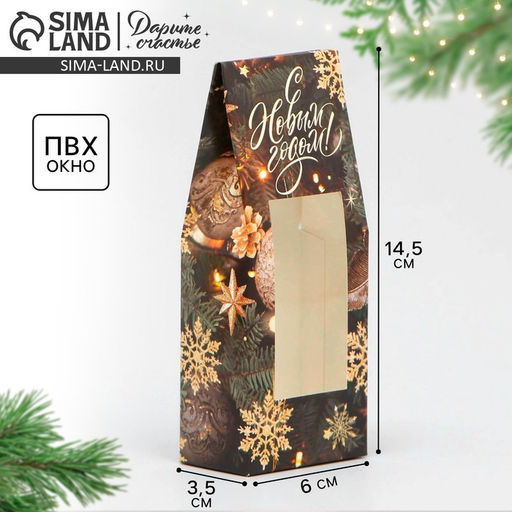 Цена за 5 шт. Коробка складная новогодняя Ёлочные игрушки, 6 х 14.5 х 3.5 см