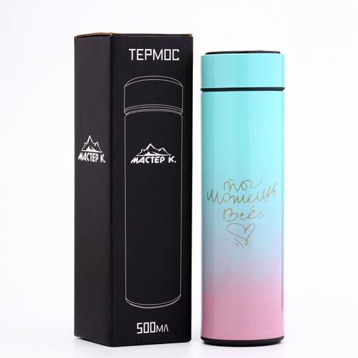 Термос, 500 мл, Ты можешь всё, с ситечком, с датчиком температуры