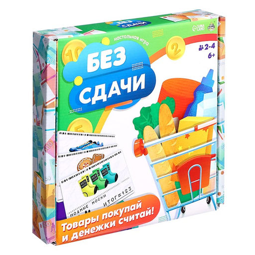 Настольная игра Без сдачи, 2-4 игроков, 6+ - Лас играс kids фото 10