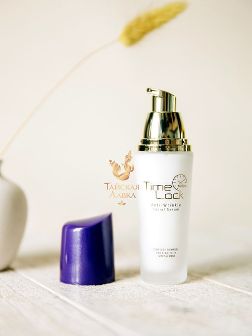 Сыворотка д/лица от морщин "Time Lock" MISTINE35 мл