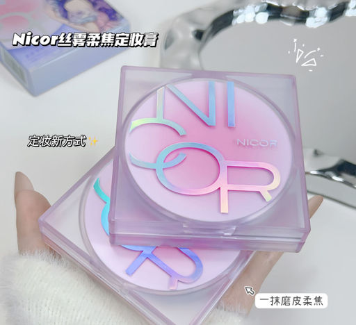 Фиксирующая пудра для лица