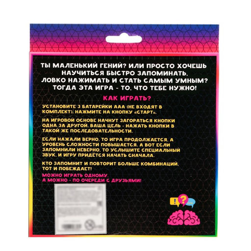 Настольная игра на память Мемо-игра - Лас играс kids фото 5