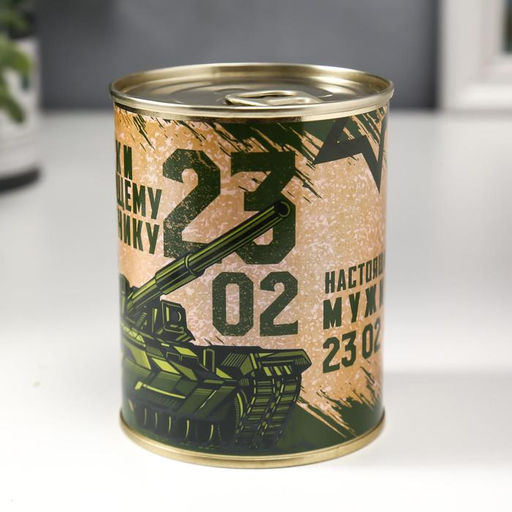 Носки мужские в банке «Настоящему защитнику», подарочные, чёрные, 43-45 р-р