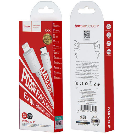 Кабель для Apple (8pin) - Type-C, 1 м, PD20W, "Gratified", силиконовый, 2.4А (X88, 6931474783295) "HOCO", белый