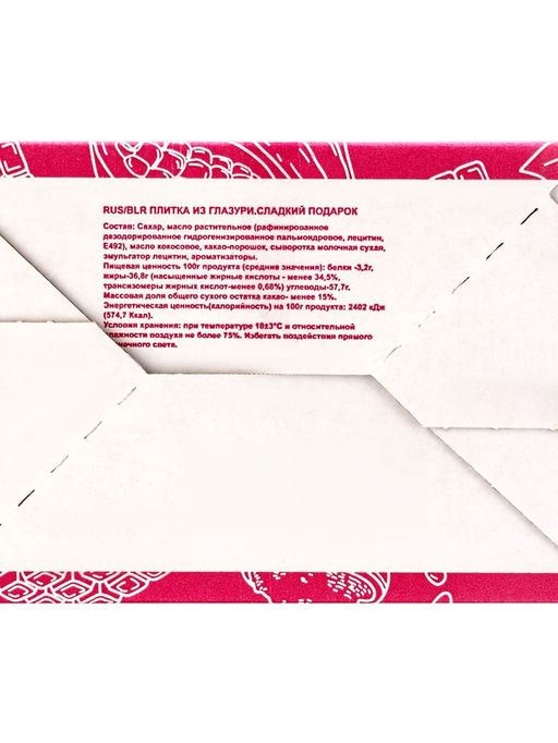 Цена за 50 шт. Шоколадные фигурки новогодние на нитке Фонарик, МИКС, 13 г - Simaland фото 3