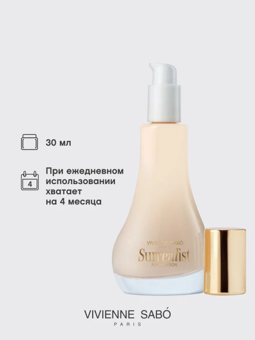 Vivienne Sabo Увлажняющий тональный крем Surrealist тон 02 розово-бежевый