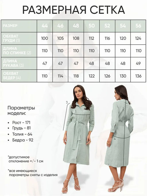 Платье-рубашка женская Лен Зеленый - Modamica фото 3