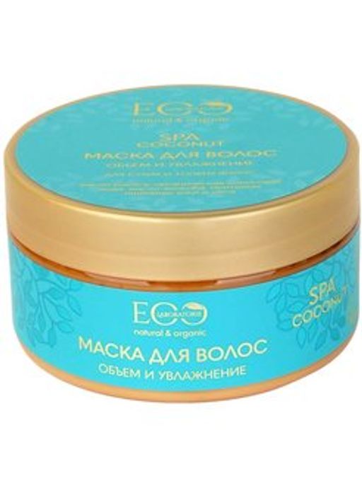 ECOLAB SPA COCONUT Маска д/волос Объем и Увлажнение 200мл банка