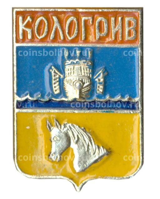 Значок Кологрив