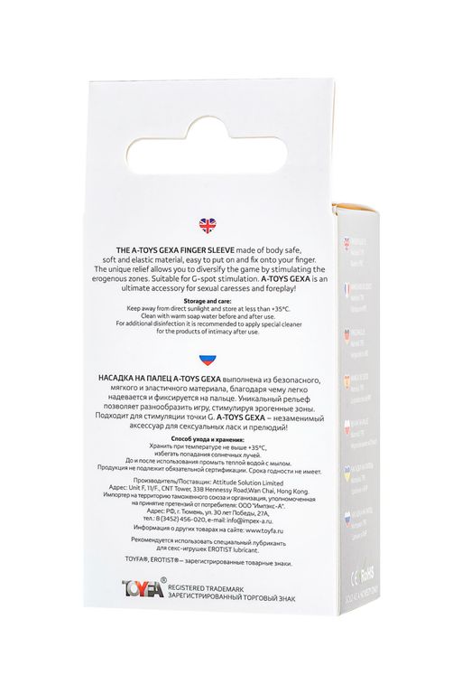 Насадка на палец A-toys Gexa, ТРЕ, прозрачный, 9 см - Toyfa фото 5