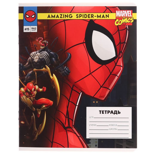 Цена за 20 шт. Тетрадь в клетку 12 листов, 5 видов МИКС, обложка мелованный картон, «Человек-паук»