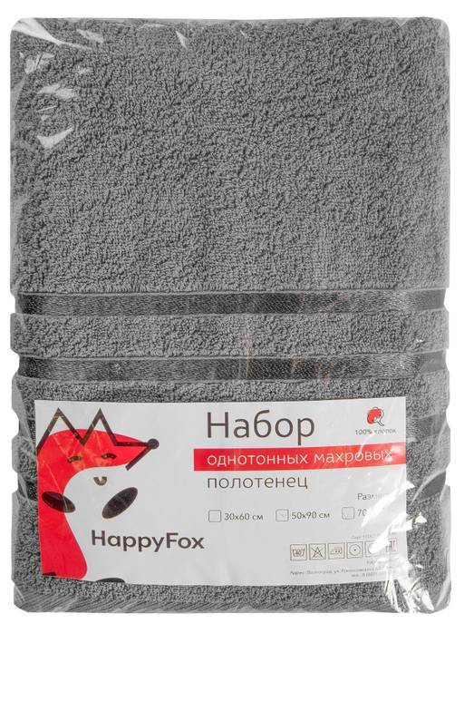 Набор махровых полотенец 2 шт Happy Fox Home  фото 23