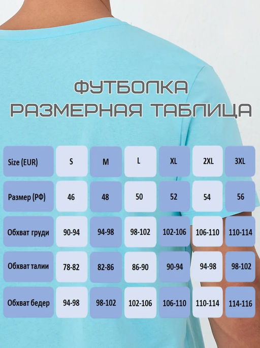 LUI et ELLE/ Футболка мужская фото 7