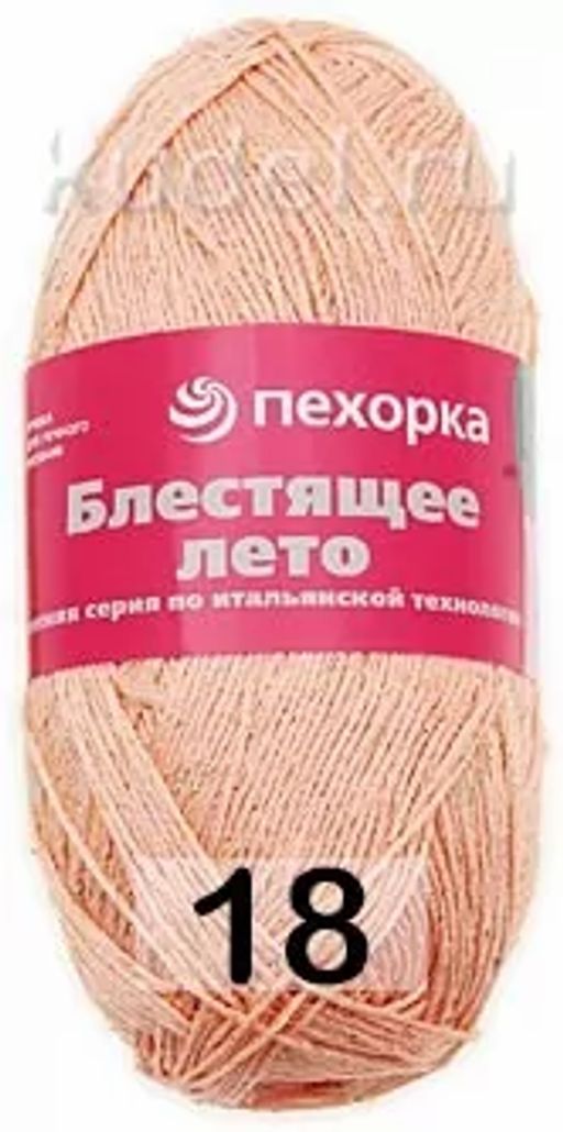 БЛЕСТЯЩЕЕ ЛЕТО - Пехорка фото 6