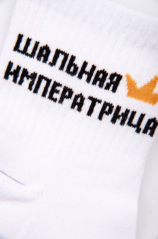 Набор носков 3 пары Happyfox