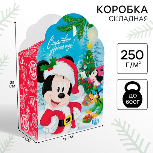 Коробка складная Счастливого Нового года, 17 ? 25 ? 8 см