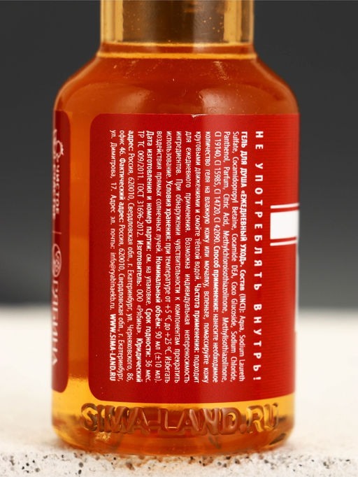 Подарочный набор мужской «Будь», мини гель для душа 100 мл, брелок, Чистое счастье