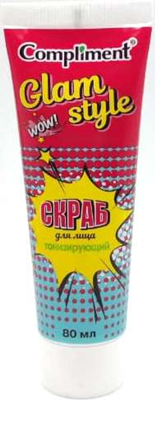 "Compliment" GLAM STYLE Скраб для лица "Тонизирующий" (80мл).24 / 640279