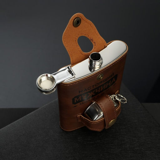 Фляжка со складной стопкой в чехле Настоящий мужчина, 240 мл / 75 мл