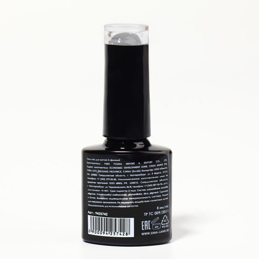 Гель лак для ногтей DELICATE NUDE, 3-х фазный, 8 мл, LED/UV, цвет серый (51) - Queen fair фото 8