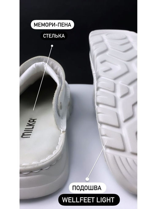 15 | Kina | Белые женские медицинские сабо натуральная кожа - Milka shoes&more фото 11