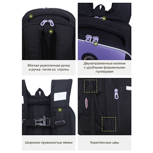 RAf-692-1 Рюкзак школьный с обвесом - Grizzly фото 19