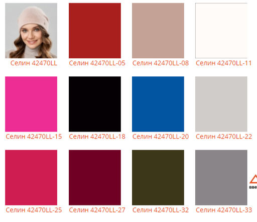 Шапка Селин - Ferz фото 2