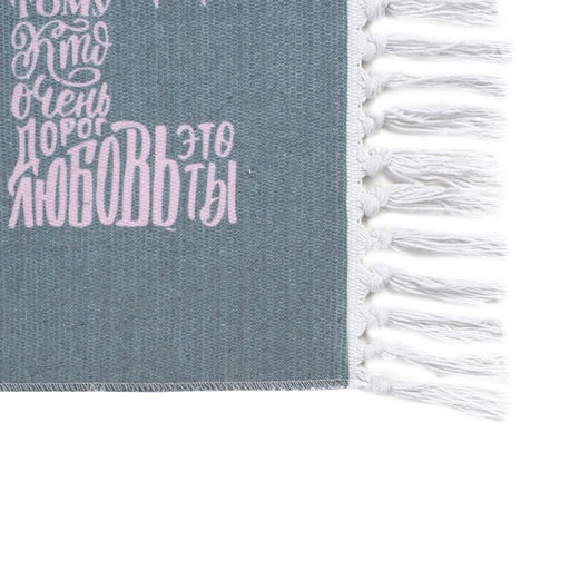 Коврик Love 60х90 см, 50% хл, 50% п/э - Этель фото 4