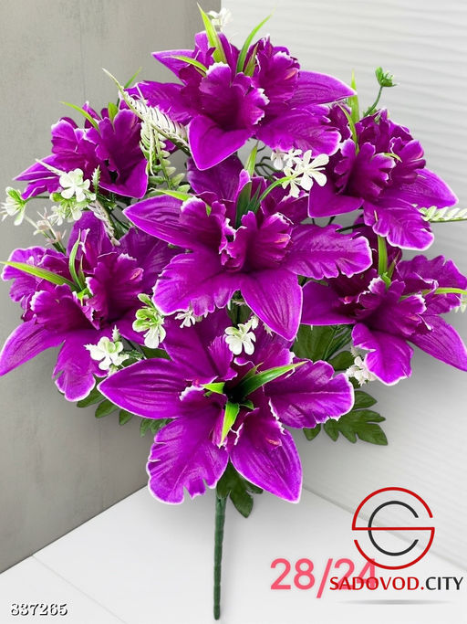 Искусственные цветы, 53 см.