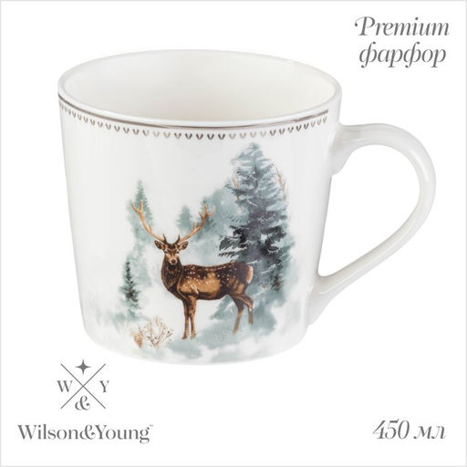 Кружка новогодняя «Зимний лес», 13.5×10×9 см, 450 мл, фарфор, белая