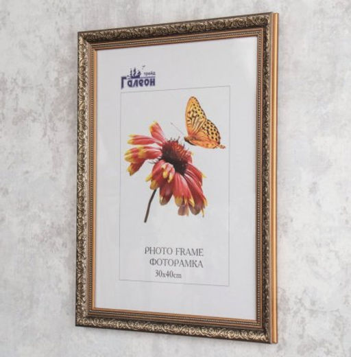 Фоторамка 30х40 / 10057-10 / - Галеонтрейд фото 3