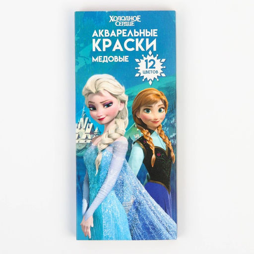 Акварель медовая Холодное сердце, 12 цветов, в картонной коробке, без кисти - Disney фото 4