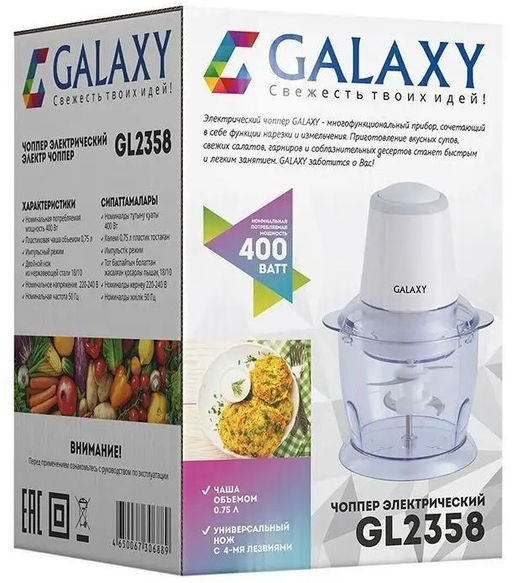 Чоппер электрический GALAXY LINE GL 2358  фото 5