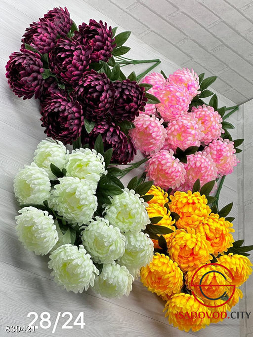 Искусственные цветы, 56 см.