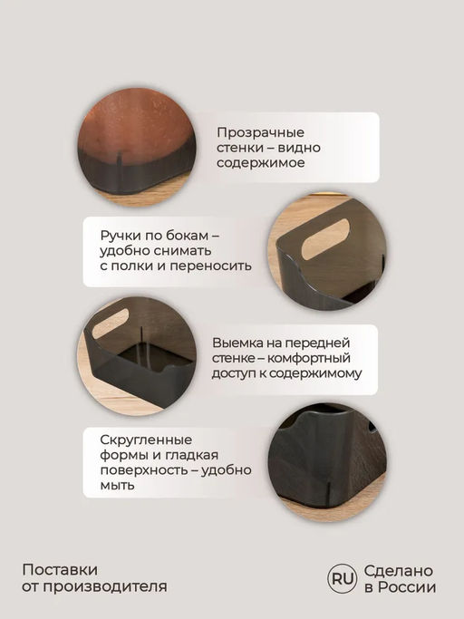 Набор: КОРЗИНКА УНИВЕРСАЛЬНАЯ SCANDI 3,1Л - 2шт. (Черный) - Econova фото 3