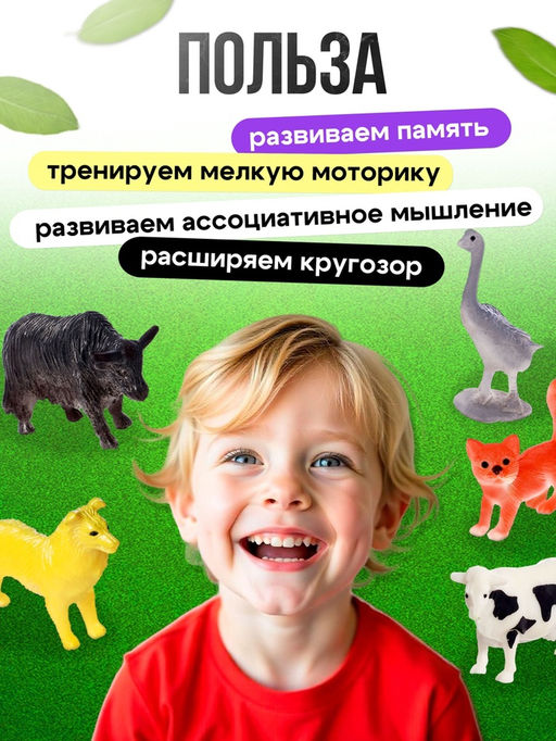 Набор животных с обучающими карточками Фермерское хозяйство, животные пластик, карточки, по методике Монтессори - Iq-zabiaka фото 13