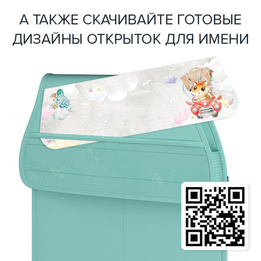 VAL KTR-P-S5P-8524 Кармашек подвесной в детский сад, 5 прозрачных отделений, 85*24 см, ПУТЕШАСТИКИ, шт