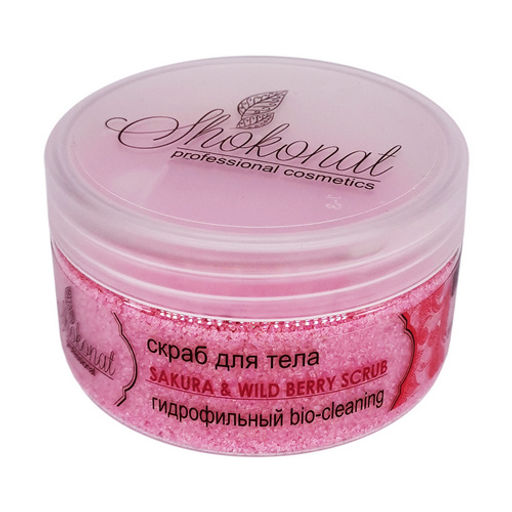 Скраб для тела SAKURA & WILD BERRY SCRUB гидрофильный bio-cleaning Код 7065 - вес 200 г