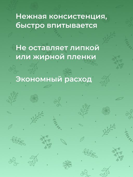 Смягчающий крем для рук Против сухости и трещин кожи - Siberina фото 10