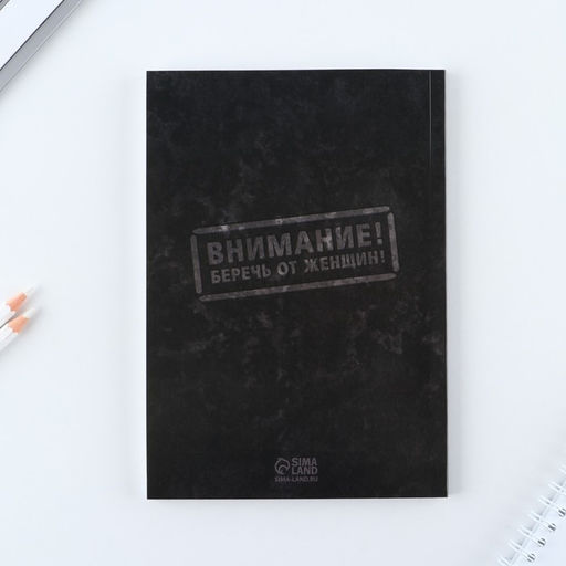 Ежедневник в мягкой обложке А5, 80 л, в подарочной коробке Мужик 100% - Artfox фото 10