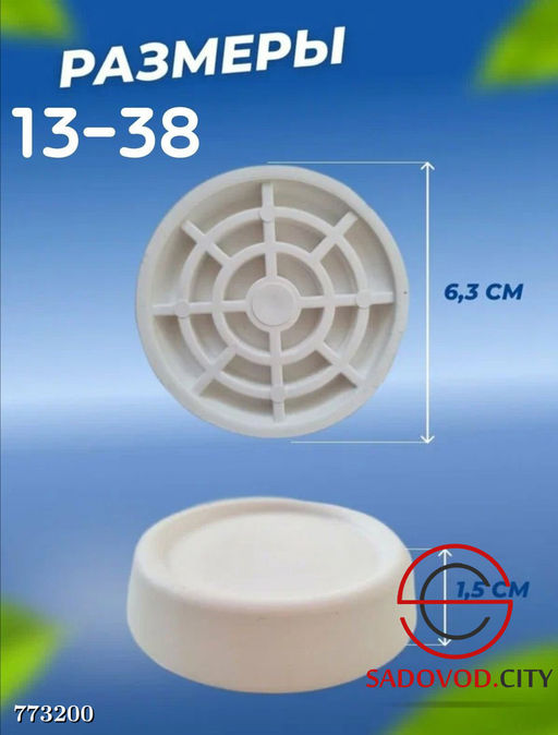 Антивибрационные подставки