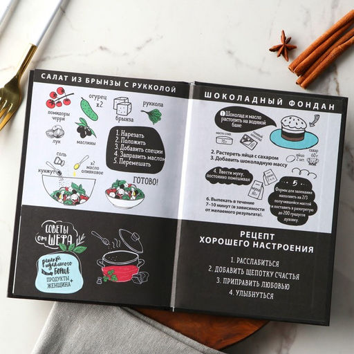 Книга для записи рецептов А5, 80 л. Твердый переплет «Бургер»