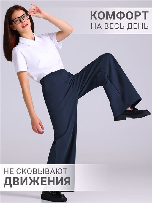 Брюки 1ДББ4481258