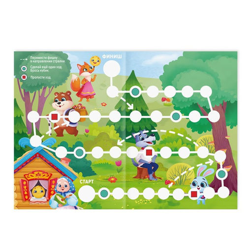 Набор сказок-бродилок, 3+ - Лас играс фото 3