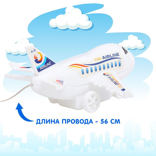 Самолет «Лайнер», на дистанционном управлении, работает от батареек, цвет белый