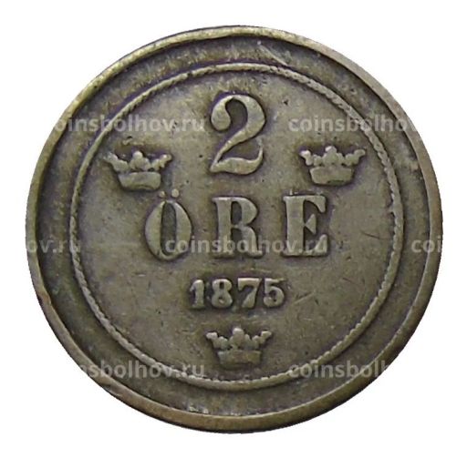 2 эре 1875 года Швеция